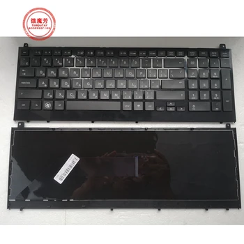 A rússia Novo Teclado para HP para PROBOOK 4520S 4520 4525S RU Notebook teclado do laptop